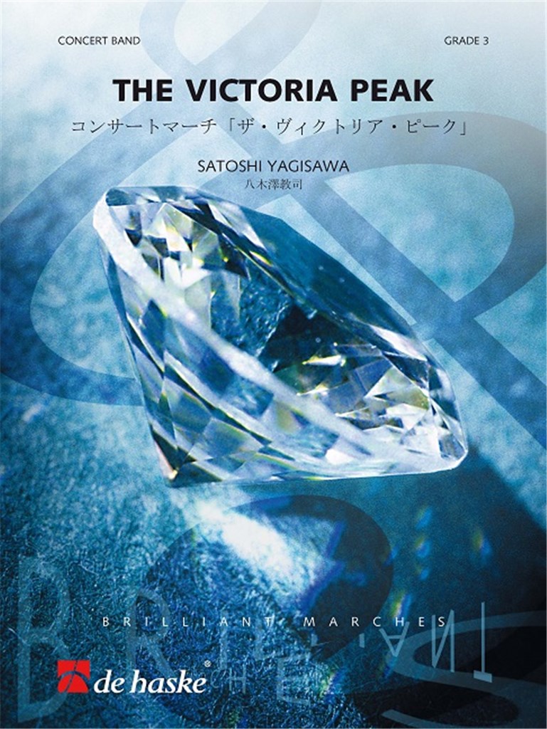 The Victoria Peak